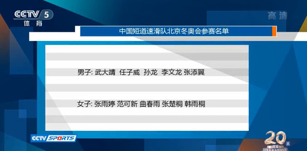 根据此前报道，奥斯梅恩解约金高达1.3亿欧元，若皇马签他，将打破队史转会费纪录。